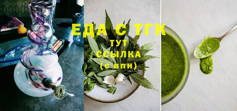 купить наркотик  Агидель  Canna-Cookies конопля 