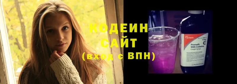 Кодеин Purple Drank  Агидель 