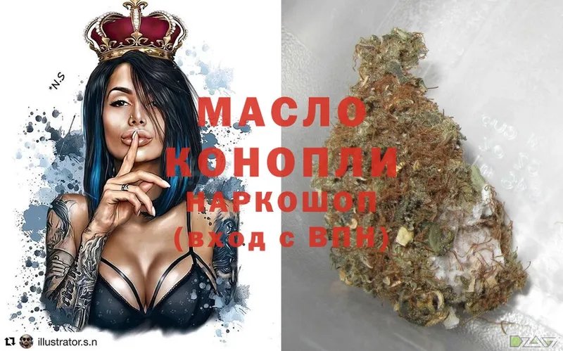 ТГК THC oil  Агидель 